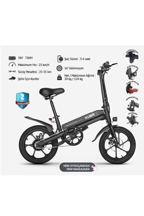 دوچرخه برقی BOUIS Cuba S15 RKS سایز 16 اینچ
