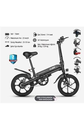دوچرخه برقی BOUIS Cuba S15 RKS سایز 16 اینچ